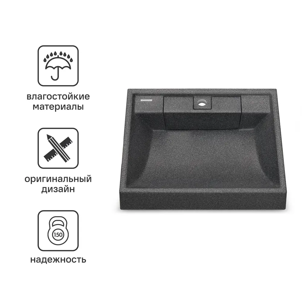 Раковина на стиральную машину Aquaton Рейн 60 см графит STLM-2110517