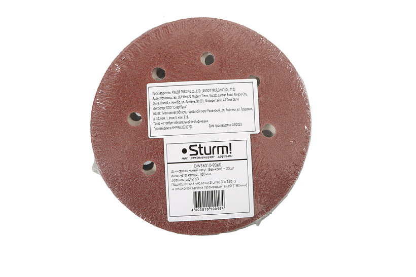 Круг шлифовальный Sturm! DWS6010-9060 20 шт 9158331 STDN-0024047 - Вид №4