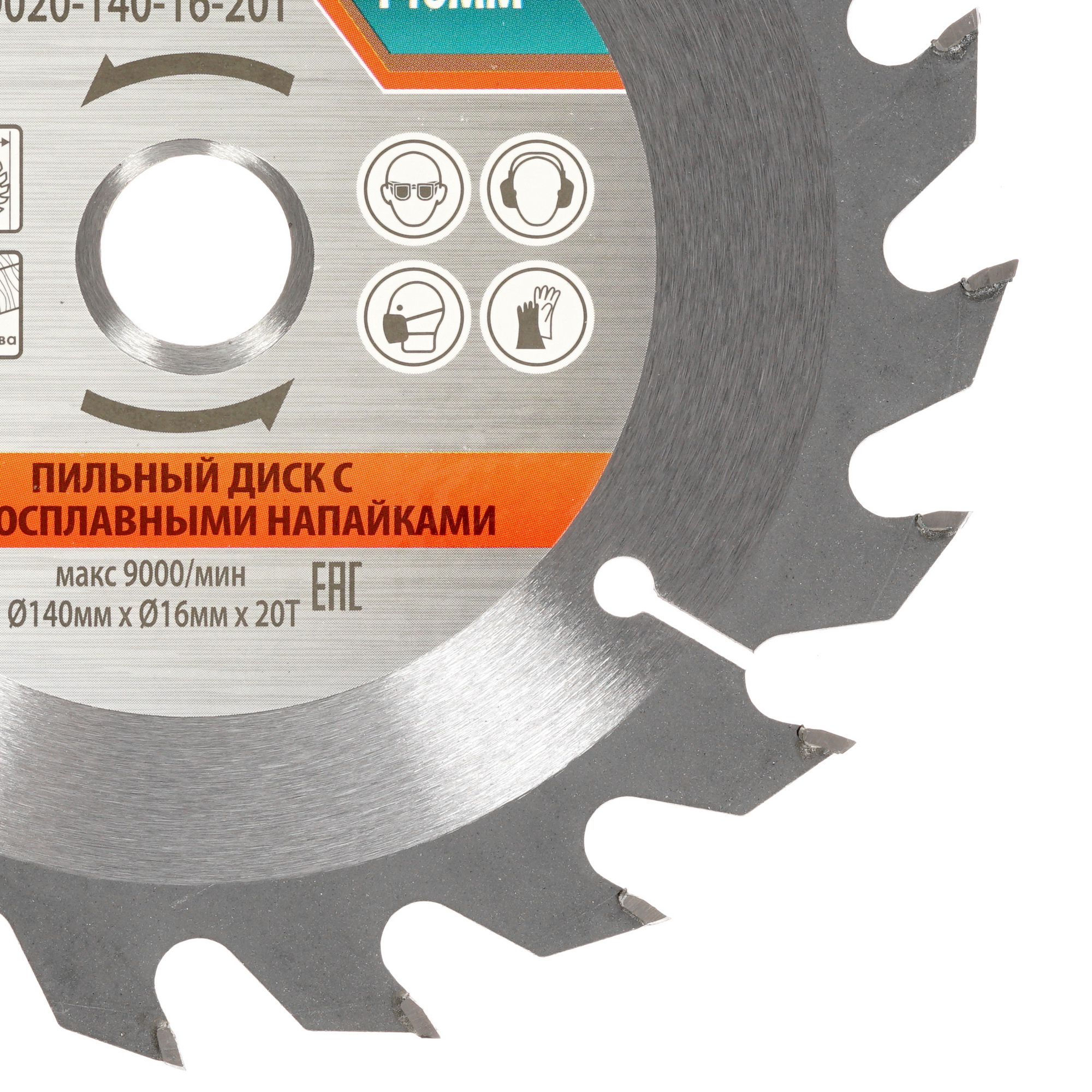 Диск пильный Sturm! 9020-140x16x20T 1287255 STDN-0054678 - Вид №1