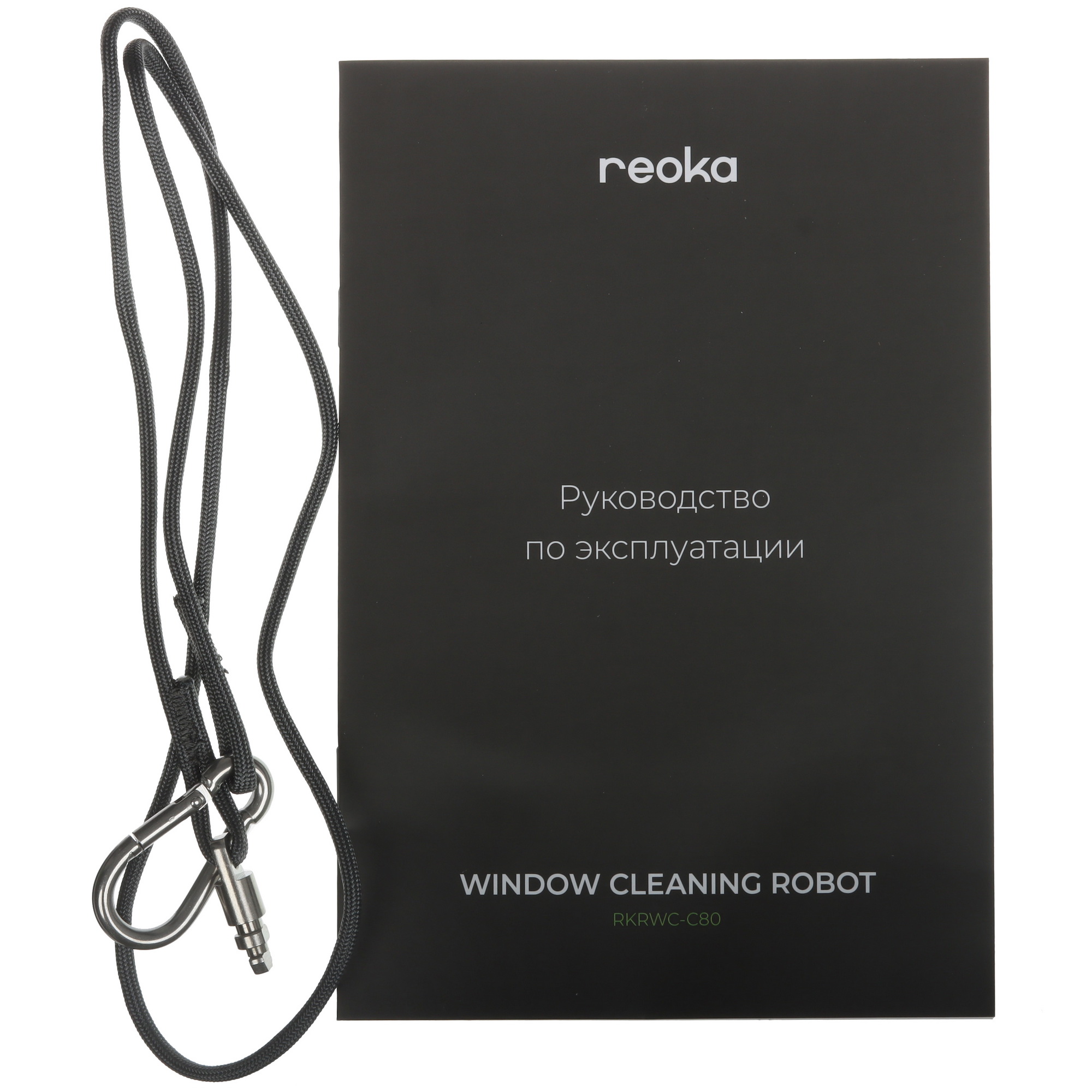 9136381 Робот-мойщик окон Reoka RKRWC-C80 серый STDN-0010953 - Вид №10
