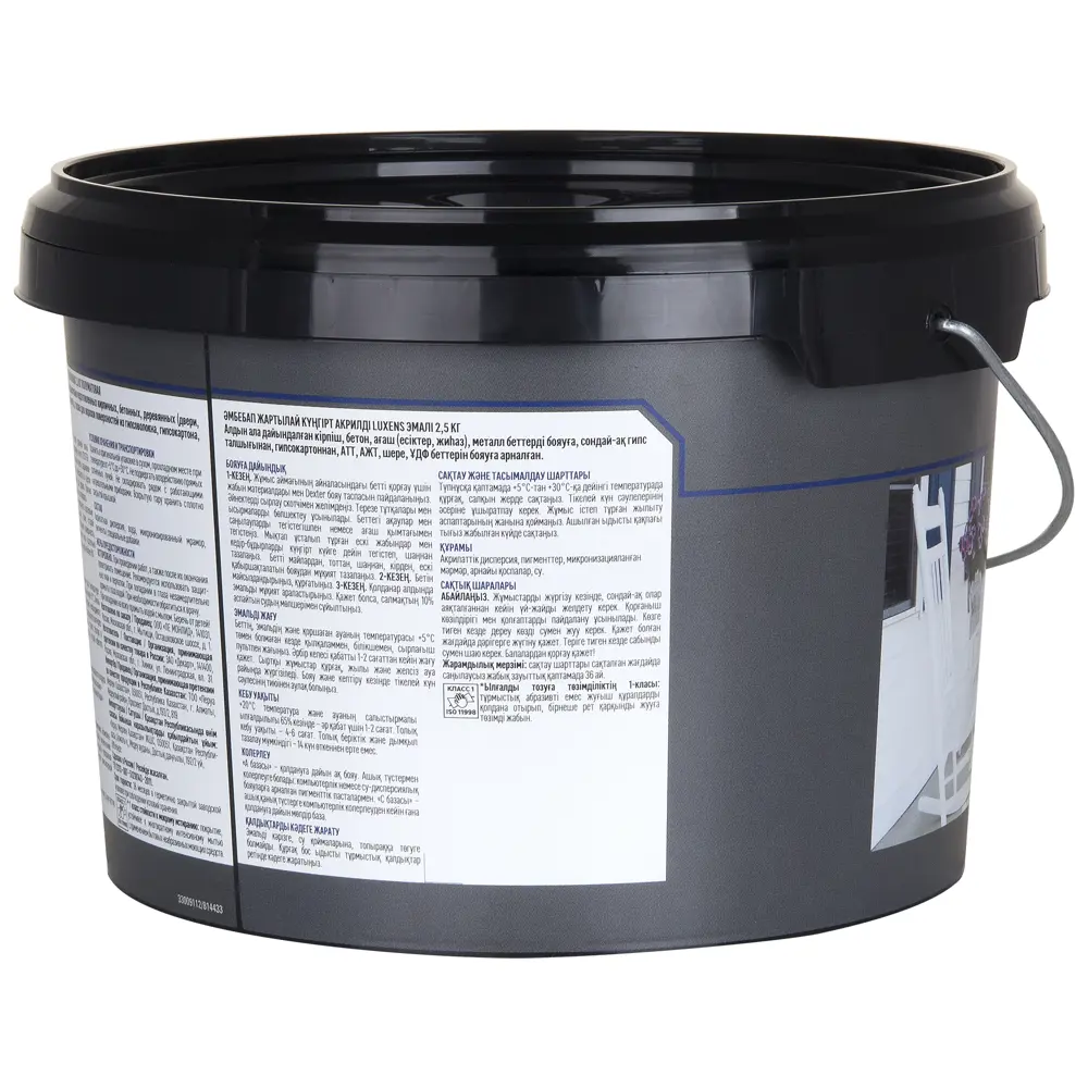 Универсальная эмаль Luxens цвет Тиффани 2.5 кг 89345635 STLM-1371421 - Вид №3