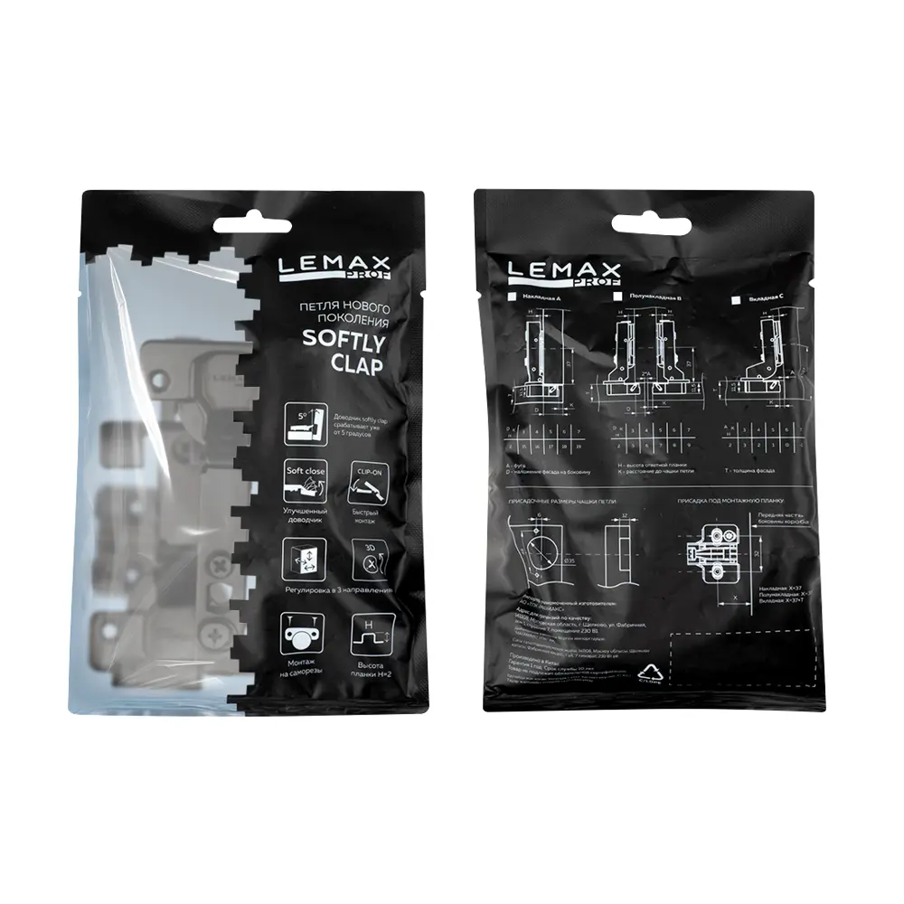 Петля мебельная Lemax Prof Softly Clap с амортизацией 105° черная 89407812 STLM-1575386 - Вид №2