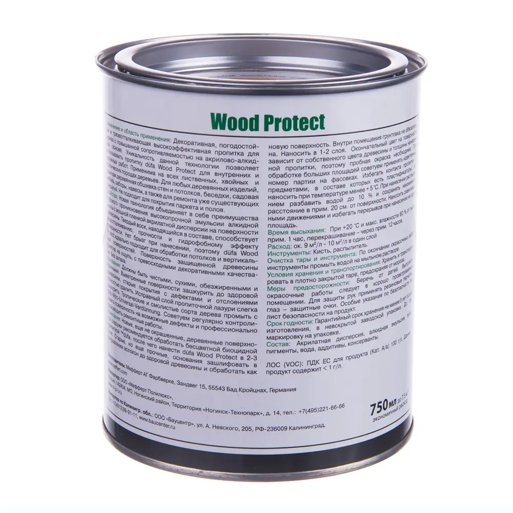 Антисептик Wood Protect цвет дуб 0.75 л Dufa STLM-2210535