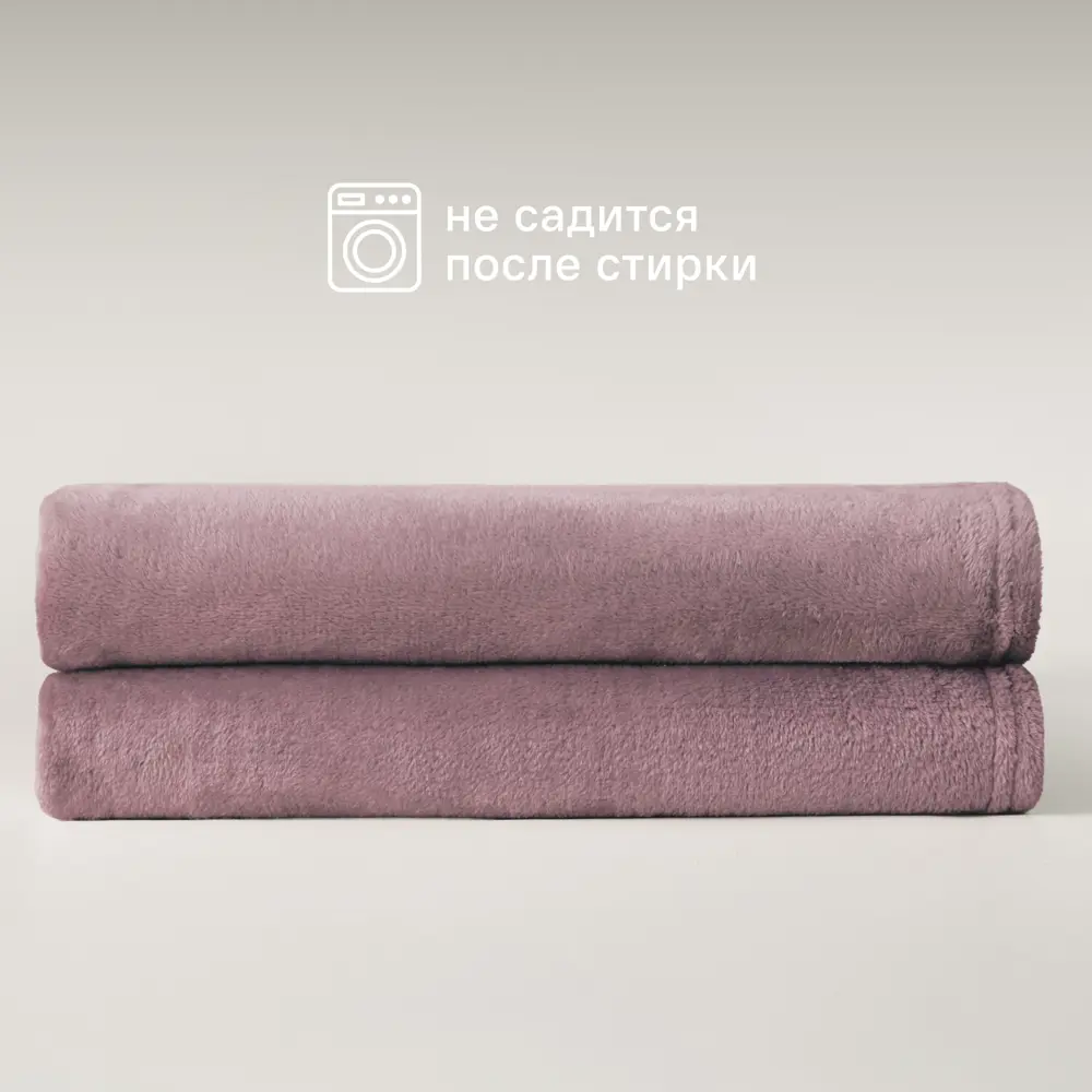 Плед KREAFORTA Flandria 200x220 см фланель цвет лаванда STLM-2126053 - Вид №5