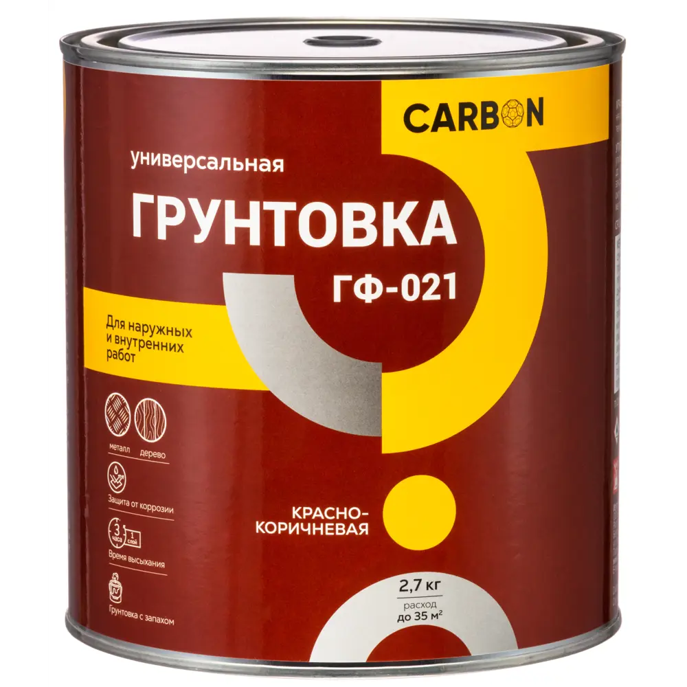 Грунтовка ГФ-021 Carbon красно-коричневая 2.7 кг STLM-2113787 - Вид №1