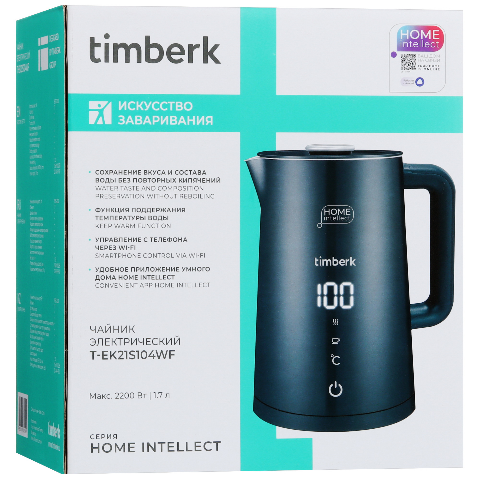 9091195 Электрочайник Timberk T-EK21S104WF черный STDN-0136915 - Вид №7