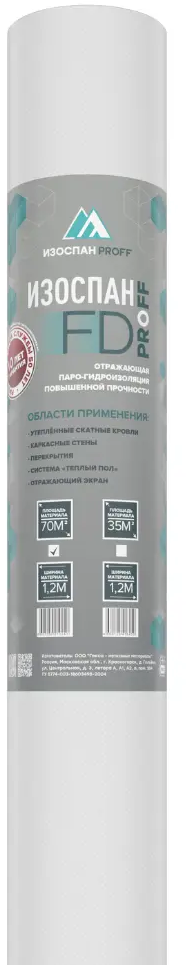 90893280 Отражающая паро-гидроизоляция повышенной прочности Изоспан FD 70м² STLM-0418280