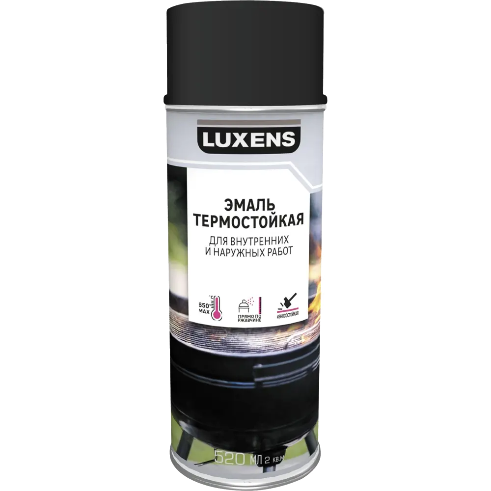 Термостойкая аэрозольная эмаль Luxens для раскаленных поверхностей 83237366 STLM-0039724 - Вид №1
