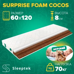 92038473 Матрас Sleeptek Surprise FoamCocos SSFC-00007-4834 60x120x8 см беспружинный 1-спальный STLM-1447301