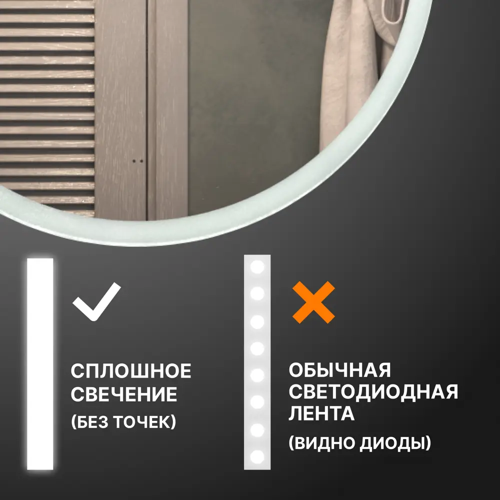 Зеркало VIGO Matteo Comfort с LED-подсветкой и антизапотеванием 89359107 STLM-1575378 - Вид №6