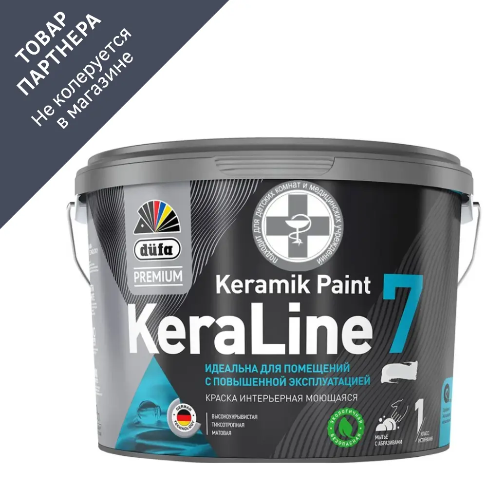 90190605 Краска для стен и потолков моющаяся Dufa Premium KeraLine Keramik Paint 7 матовая прозрачная база 3 9 л STLM-0126757