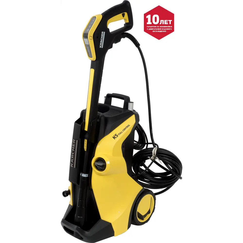 Мойка высокого давления Karcher KF5 Control, 145 бар, 500 л/ч 18064081 STLM-2038653 