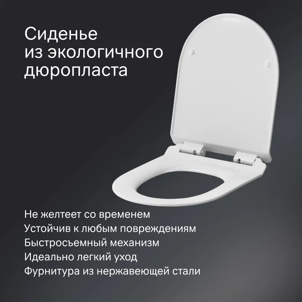 Унитаз-компакт AM.PM Jump C728600LMSC безободковый сиденье с микролифтом двойной смыв STLM-2153517 - Вид №5