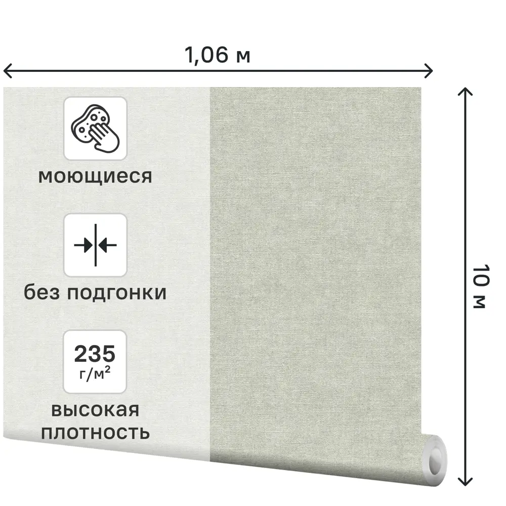 Обои флизелиновые A.S. Creation Ug зеленые 1.06 м 790212 STLM-2141037 - Вид №1