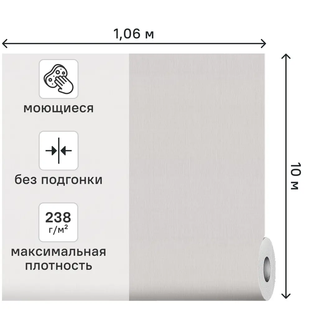 Обои флизелиновые Vog Collection Triugla серые 1.06 м ФVV72595-44 89446152 STLM-2043007 - Вид №1