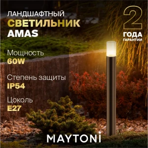 91788015 Ландшафтный светильник Maytoni Amas O432FL-01GF1 E27 60 Вт цвет графит STLM-1412594