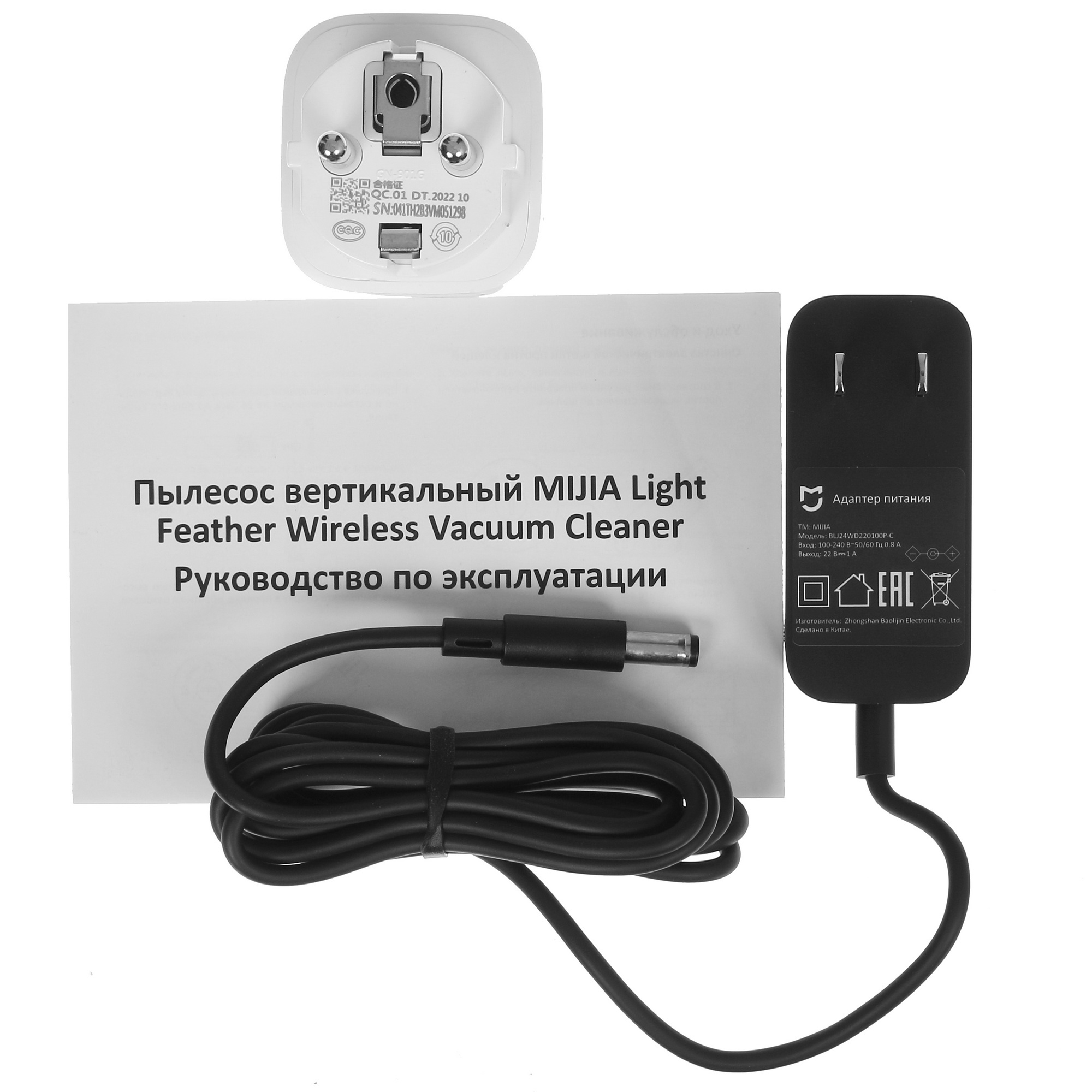 5085914 Пылесос  вертикальный  Mijia Light Feather Wireless Vacuum Cleaner  черный STDN-0114630 - Вид №13