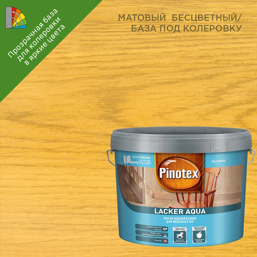 PINOTEX Aqua Lacker — термостойкий лак для бань и саун 86543728 STLM-0069864