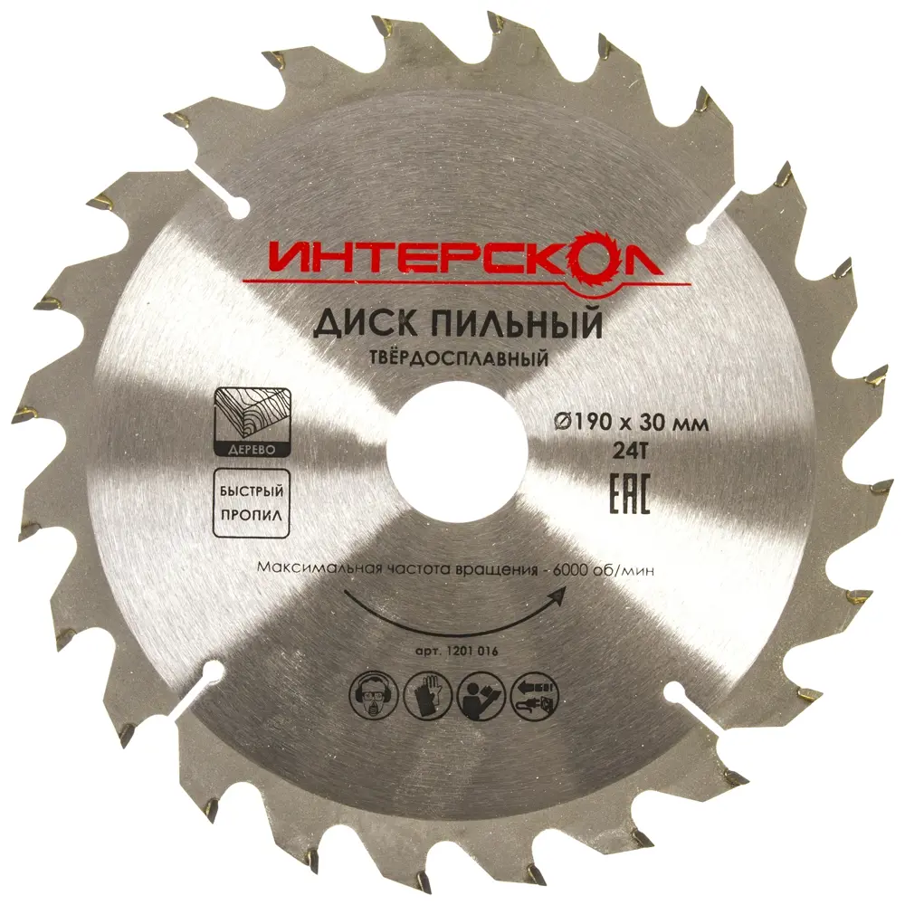 Диск циркулярный по дереву Интерскол, 190x30/20/16 мм STLM-2027706