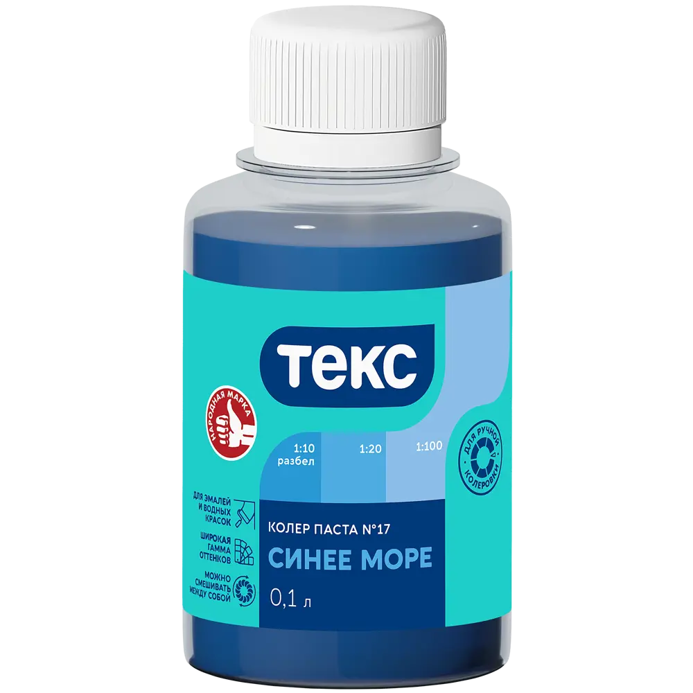 Колер паста Текс Универсал л цвет синее море STLM-2184845