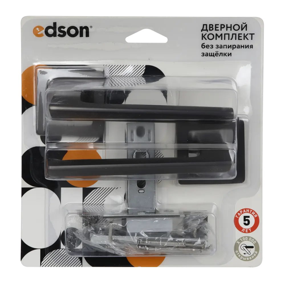 Дверные ручки Edson P14Q1 графит — стильная фиксация для межкомнатных дверей 85166709 STLM-0059299 - Вид №2