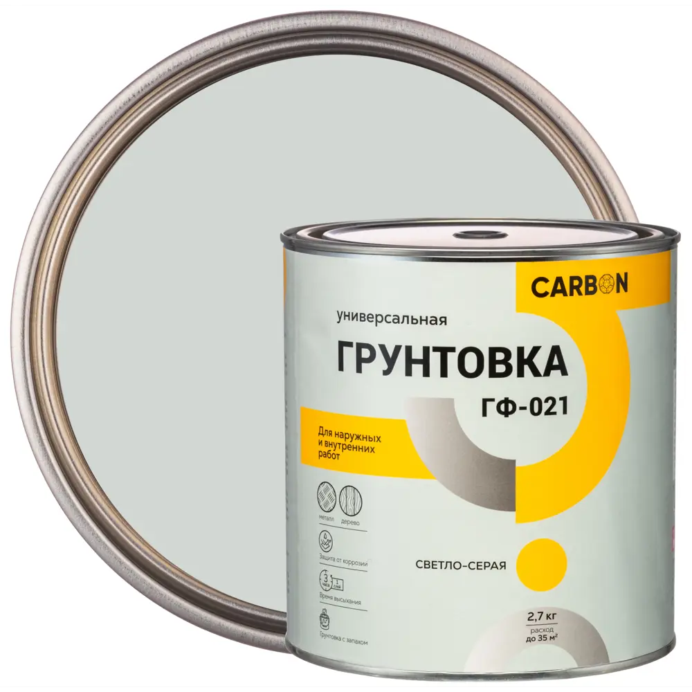 Грунтовка ГФ-021 Carbon светло-серая 2.7 кг STLM-2193423