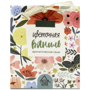 Саше ароматическое «Цветочная ваниль» 82549199 STLM-2144578