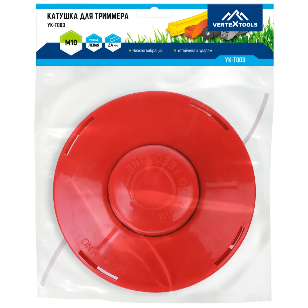 Катушка для триммера Vertextools YK-T003 Santreyd STLM-2139118 - Вид №5