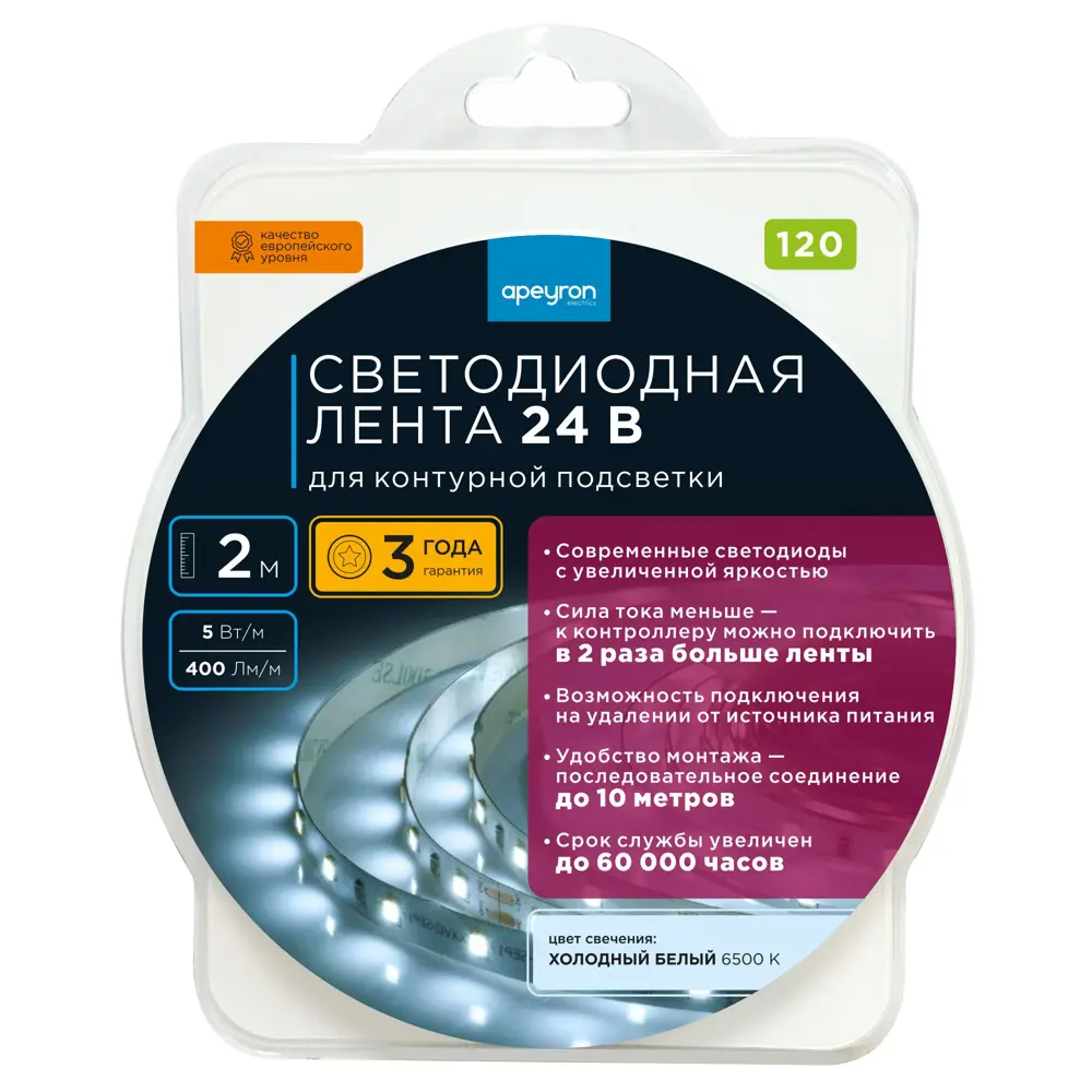 APEYRON Светодиодная лента SMD 3528 для контурной подсветки интерьера 83727969 STLM-0043817 - Вид №7