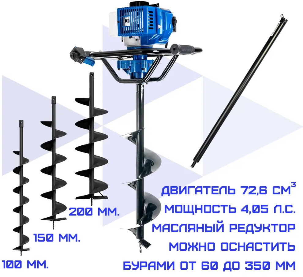 91062344 Мотобур бензиновый Haitec HT-MB172-350SET 4.05 л.с. с комплектом шнеков 100-150-200 мм STLM-0958516