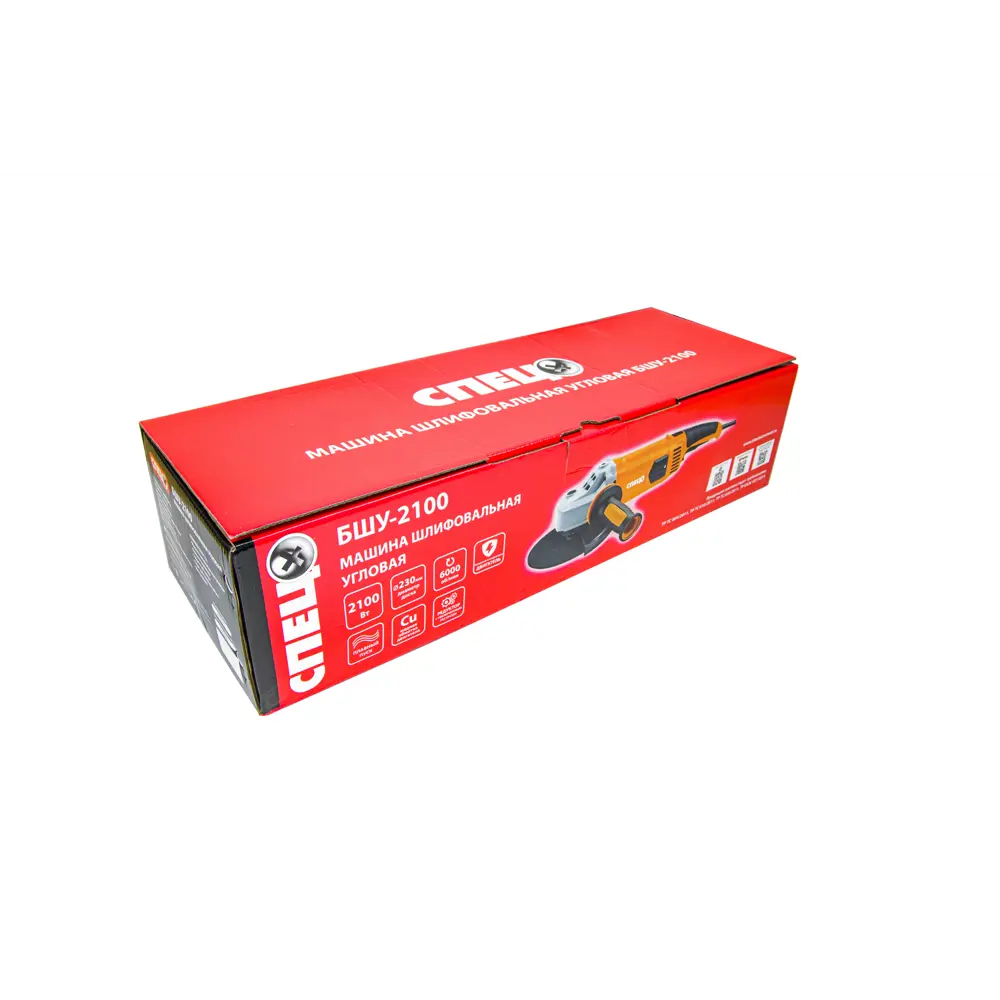 Угловая шлифмашина СПЕЦ БШУ-2100 для профессиональной резки и шлифовки 82245643 STLM-0022968 - Вид №9