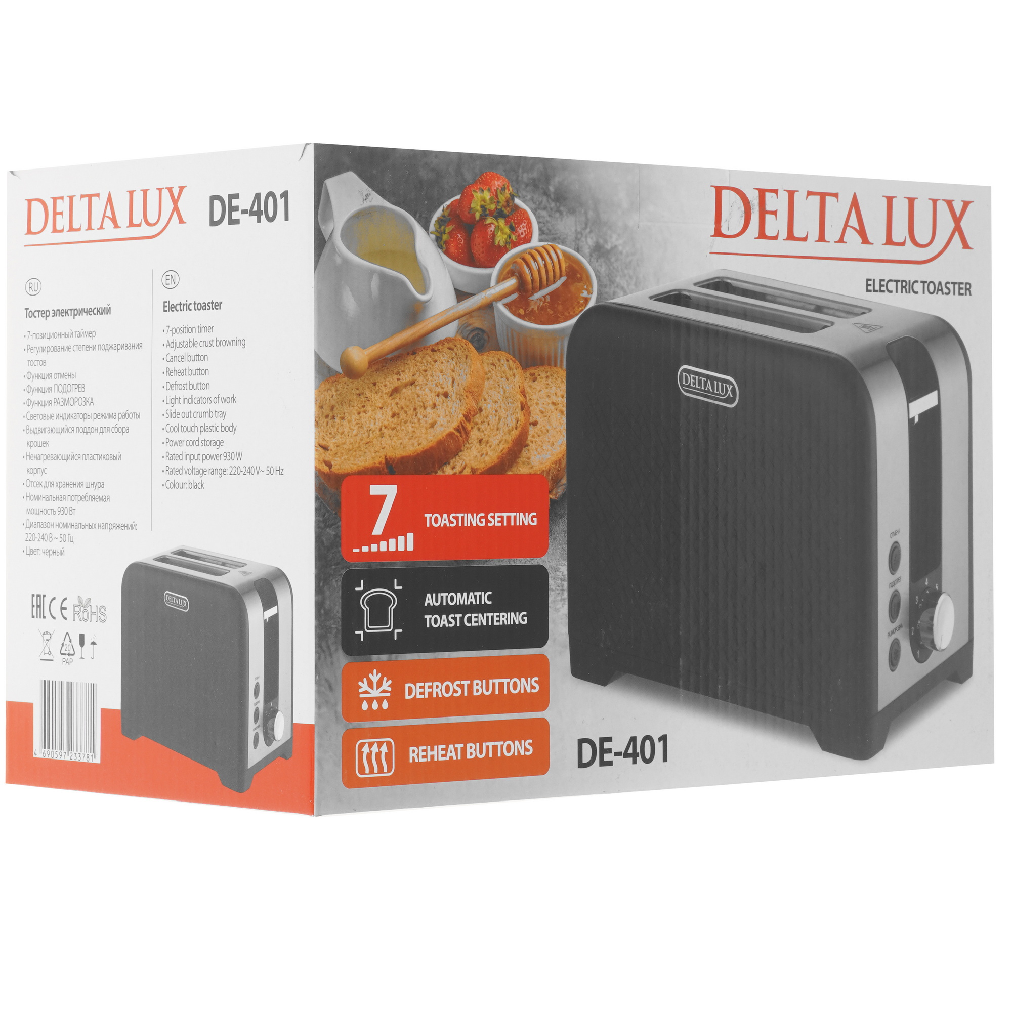 9235593 Тостер DELTA LUX DE-401 черный STDN-0022973 - Вид №8