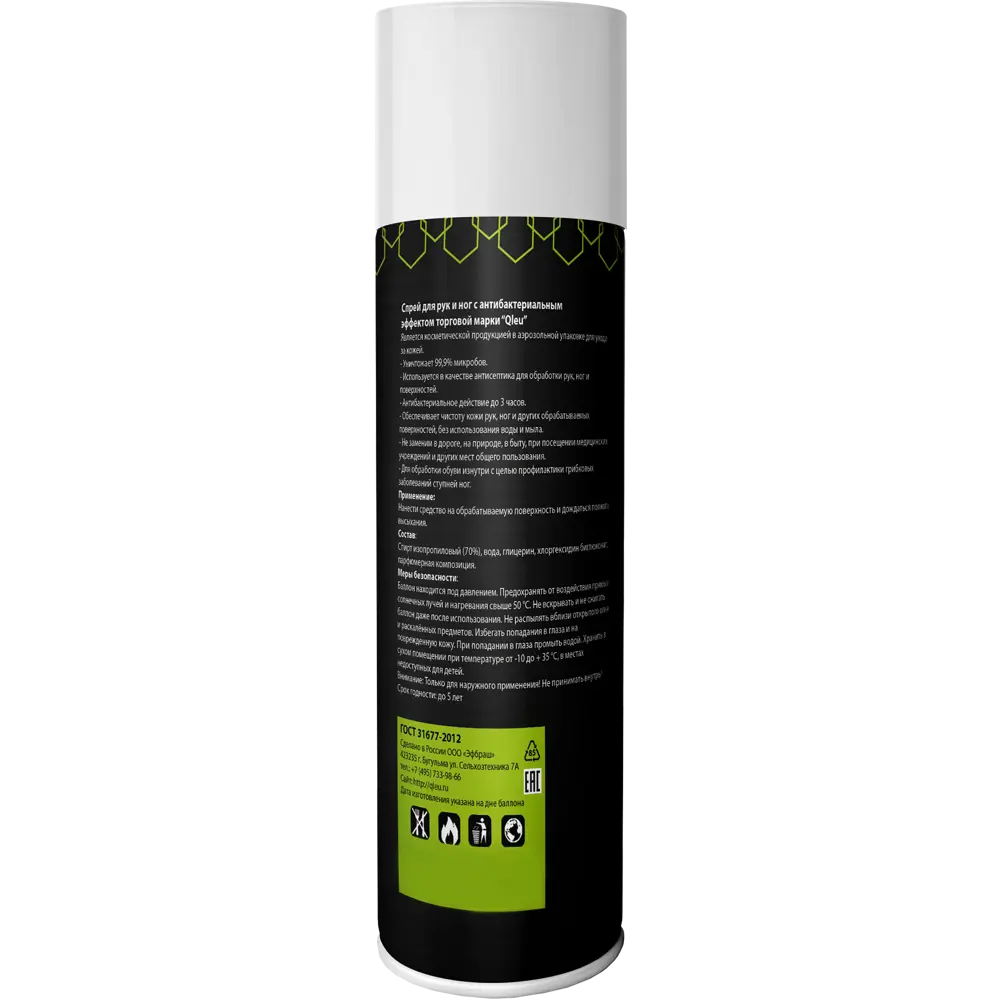 Аэрозольный антисептик Qleu 270 мл STLM-2177032 - Вид №1