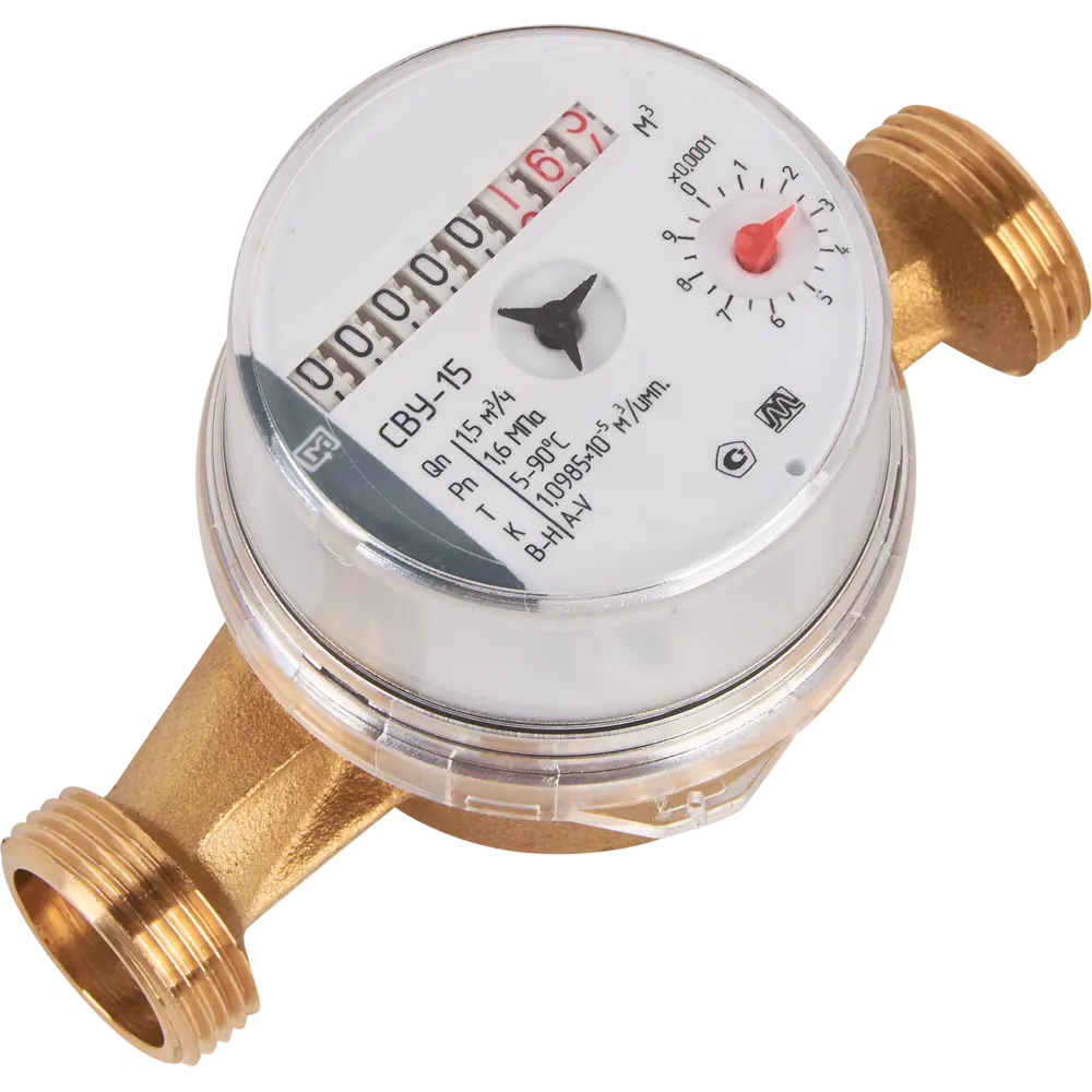 Счетчик для воды универсальный 1/2 110 мм без сгонов МЕТЕР STLM-2059200