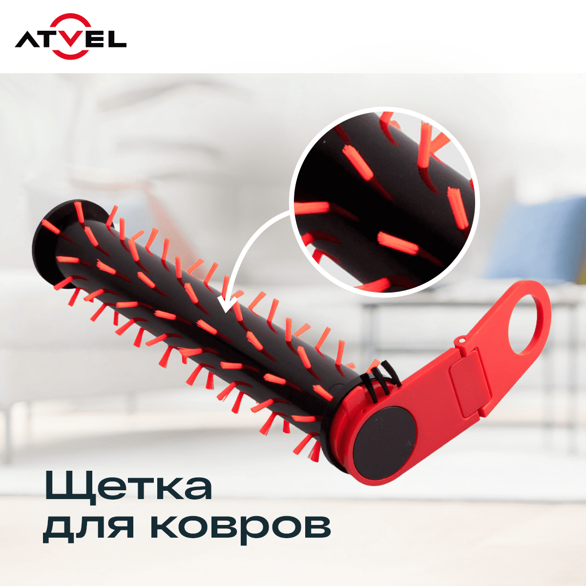 9291773 Валик Atvel F16ULTP-2 STDN-0015605 - Вид №4