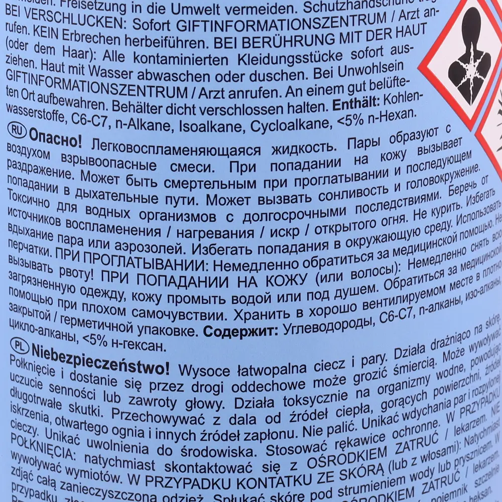 Очиститель нерастворимый Cosmofen 20 1 л STLM-2181463 - Вид №2