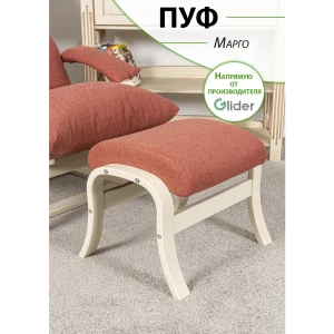 91905323 Пуф / подставка для ног Glider Марго 51.50x43 см цвет дуб шампань STLM-1405947