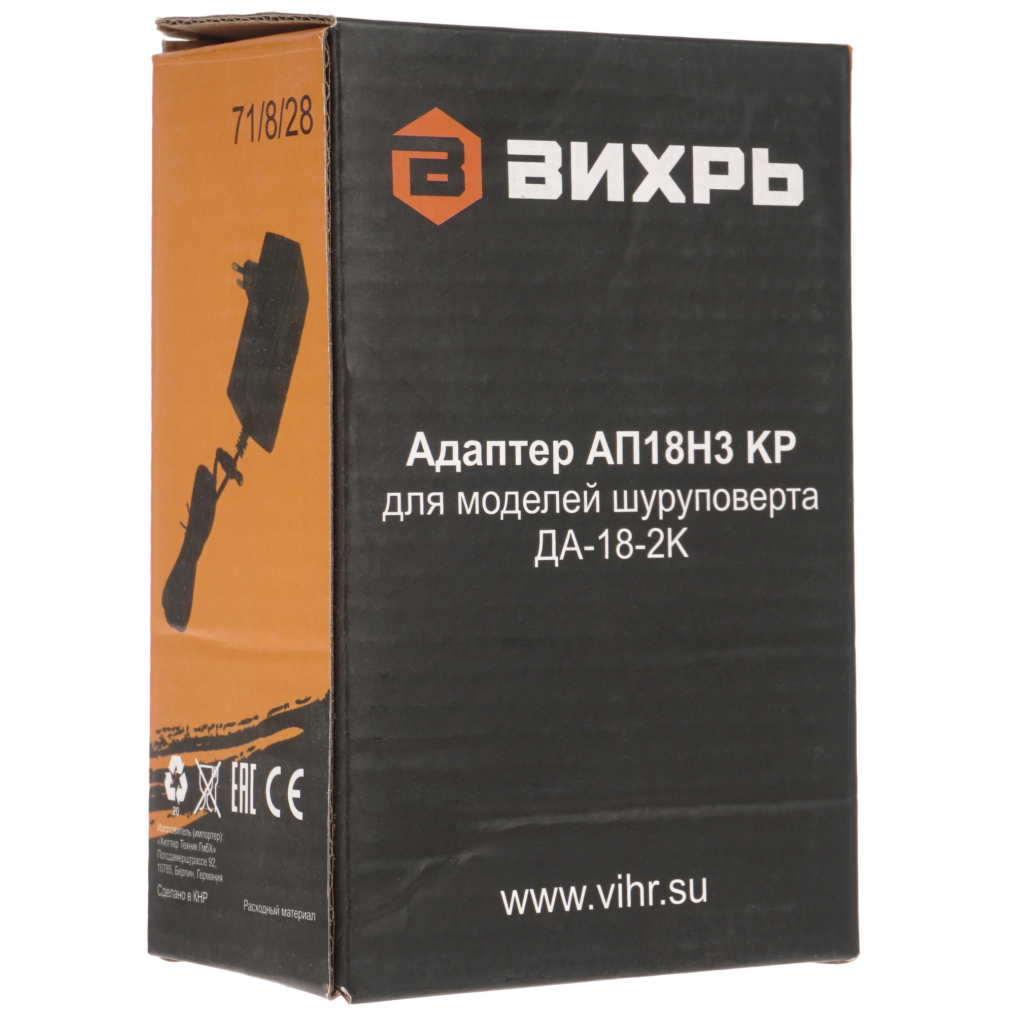 Адаптер Вихрь АП18Н3 КР 5346177 STDN-0088209 - Вид №3