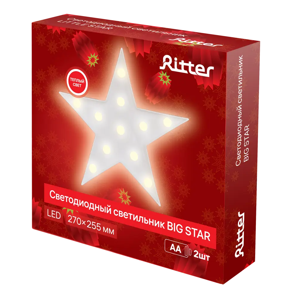 Светильник настольный светодиодный Ritter Звезда 29278 4 на батарейках STLM-2018870 - Вид №4