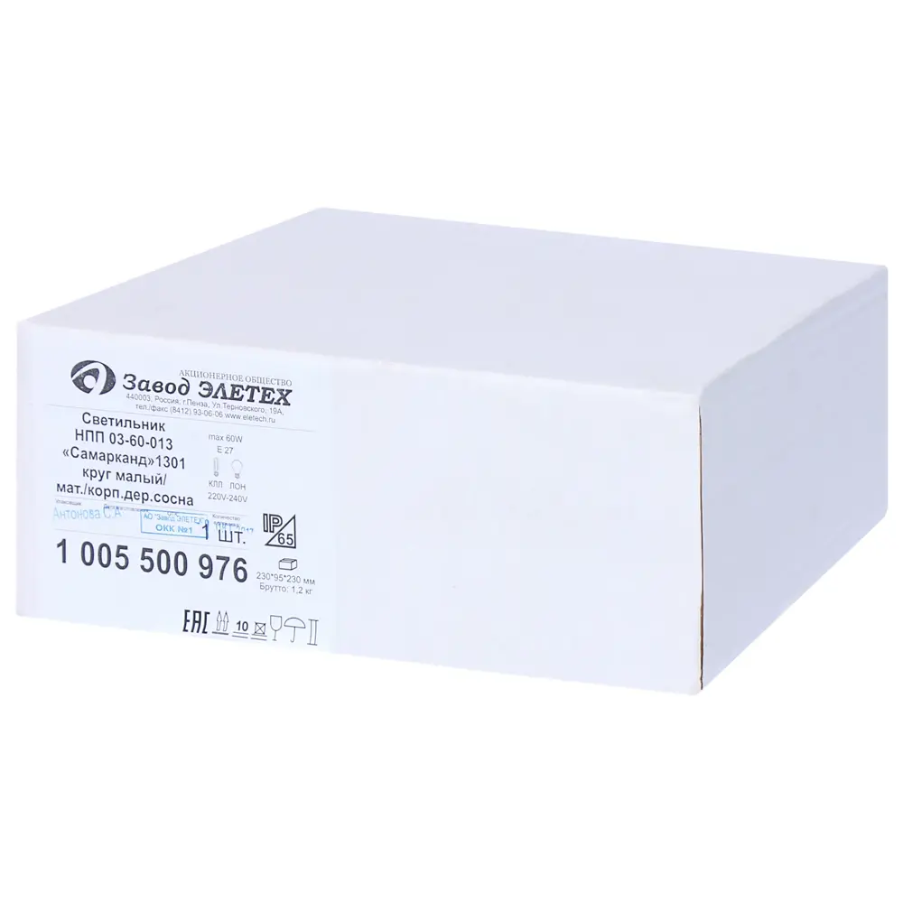 Светильник для сауны круглый 1xE27x60 Вт цвет сосна IP65 ЗАВОД ЭЛЕТЕХ STLM-2057566 - Вид №2