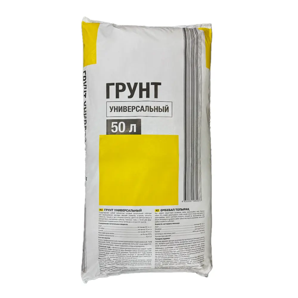 Грунт универсальный 50 л Santreyd STLM-2118903