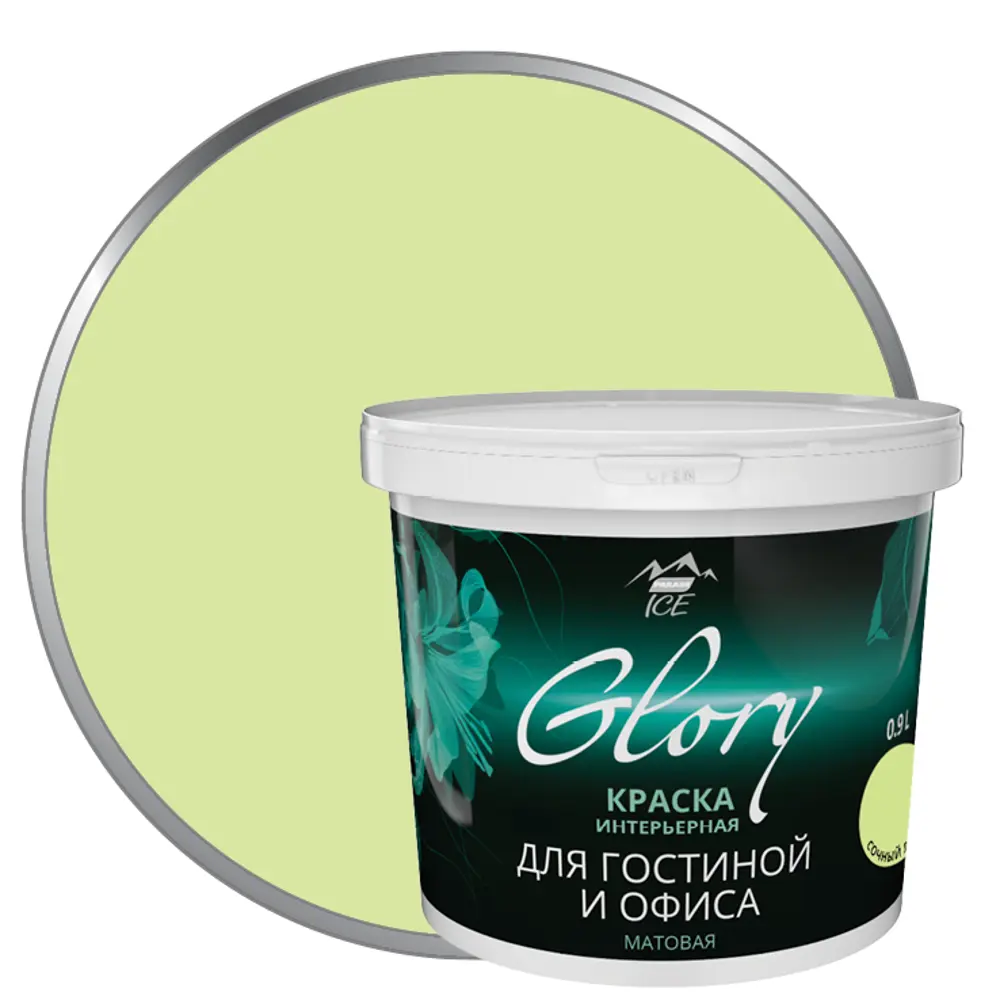 Краска для внутренних работ Parade Ice цвет сочный лайм 0.9 л STLM-2180032