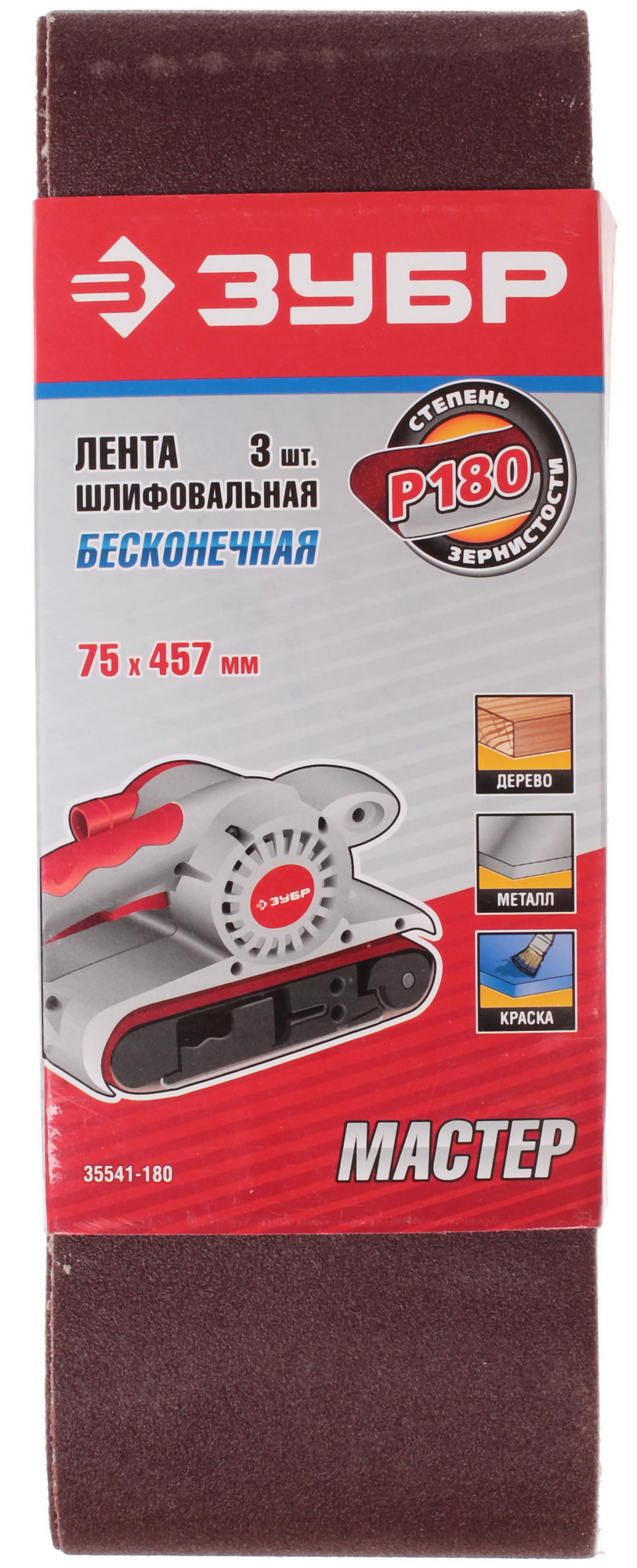 Шлифовальная лента Зубр МАСТЕР 35541-180 1069266 STDN-0058920