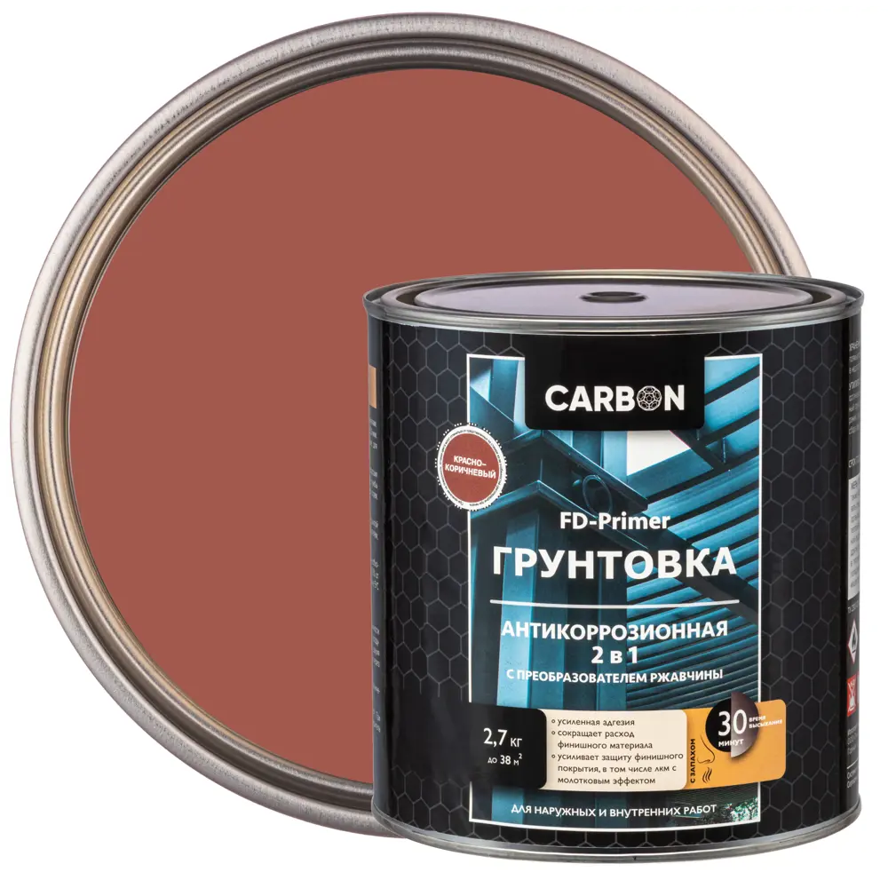 Грунтовка Carbon FD-Primer красно-коричневая 2.7 кг STLM-2055564