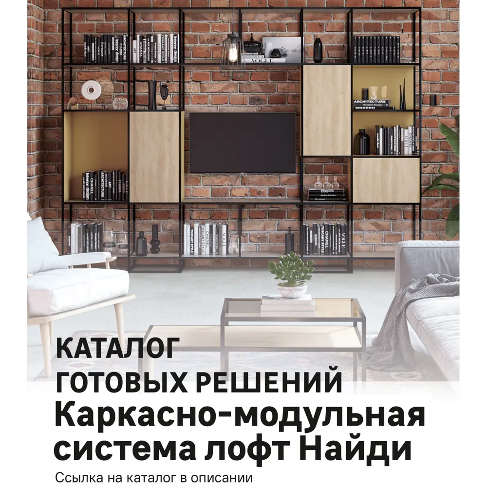 Алюминиевый профиль Santreyd для мебели 18x30x2000 мм черный 82693811 STLM-0034274 - Вид №2