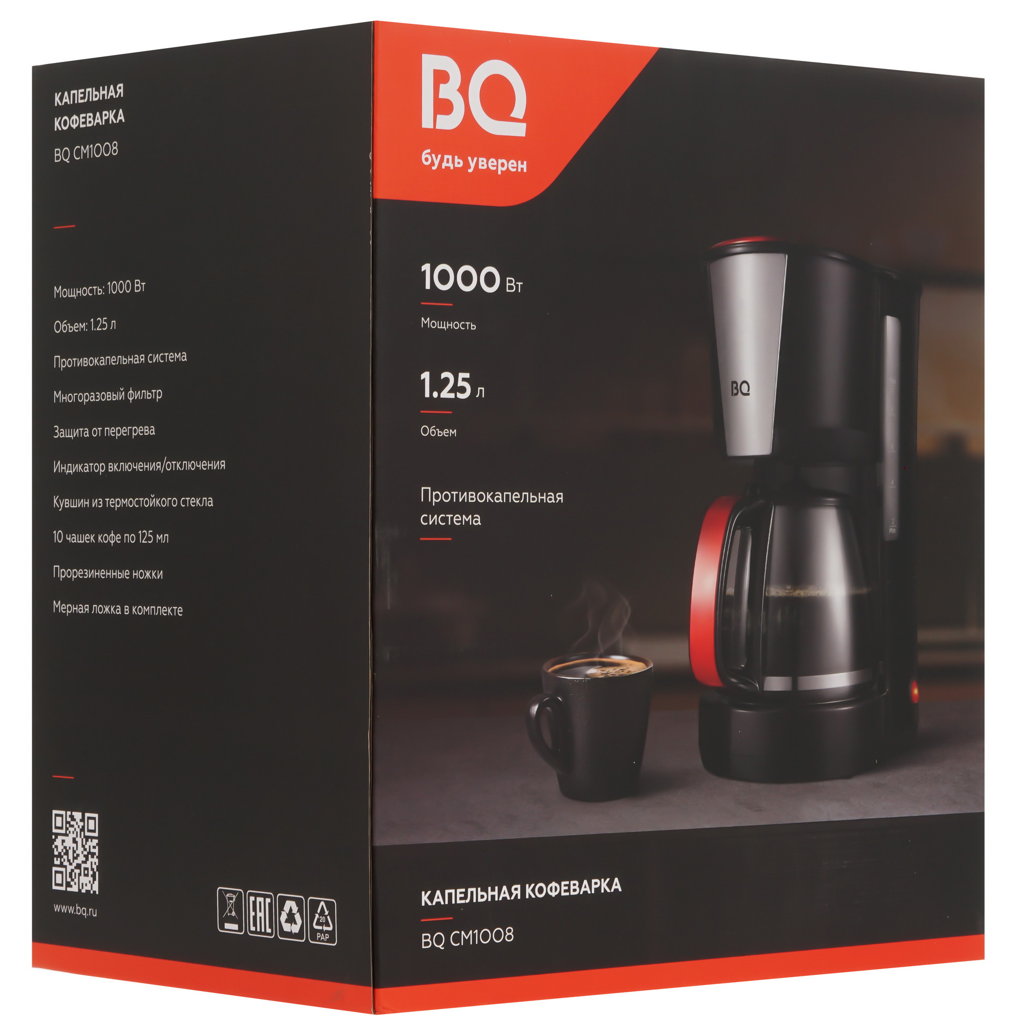 9056130 Кофеварка капельная BQ CM1008 красный STDN-0013527 - Вид №7
