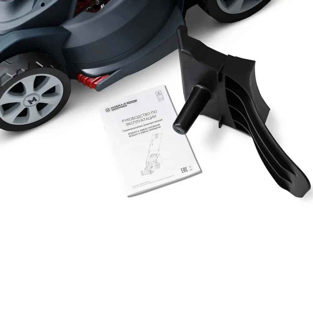 Газонокосилка электрическая Мобил К XME40 ПРЕМИУМ 1800 Вт 40 см STLM-2059268 - Вид №8