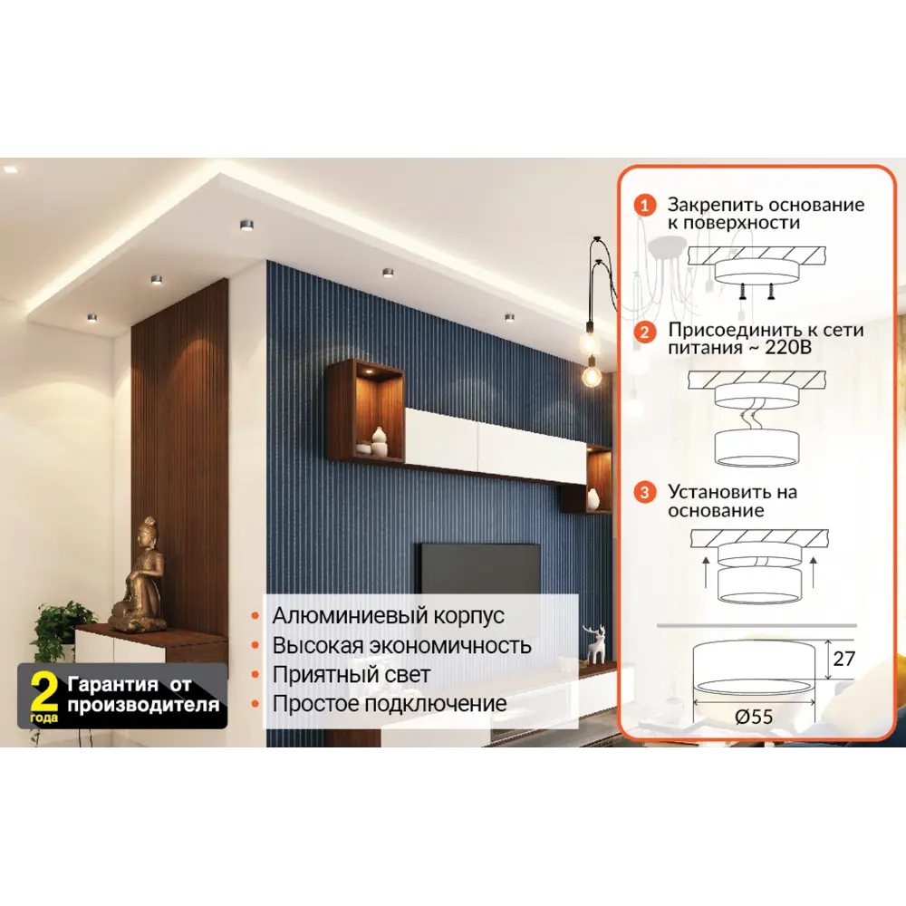 Светильник точечный светодиодный накладной СК50-4АН 1.5 м² белый свет цвет глянцевое золото 84732336 STLM-2097477 СВЕТКОМПЛЕКТ  - Вид №7