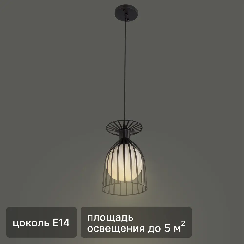 Люстра Лоск 1xE14x40 Вт, металл/стекло, цвет чёрный/белый/темное дерево MW-Light STLM-2186929