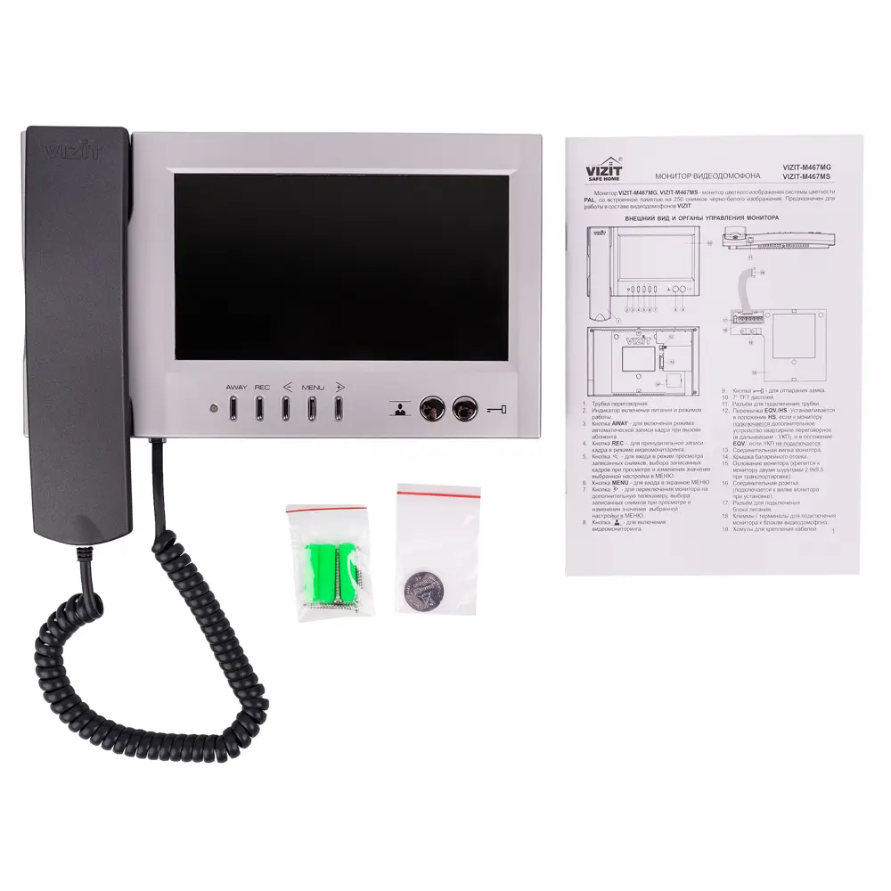 Комплект видеодомофона Vizit M468MS 7" цвет белый STLM-2019101 - Вид №4